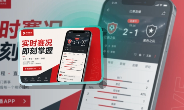 华体会手机端赛事入口界面